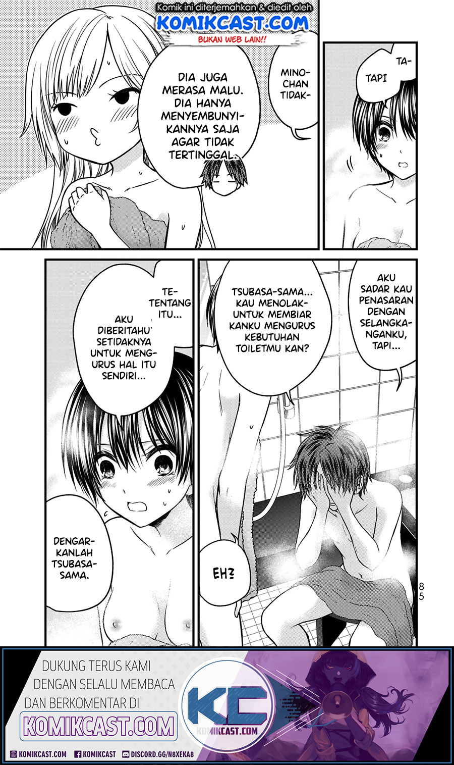 Ojou-sama no Shimobe chapter 49
